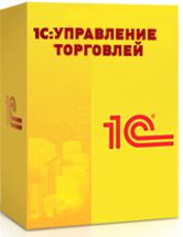 1с комплексная автоматизация чем отличается от упп