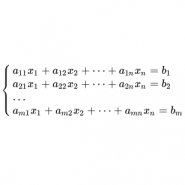 Механизм решения систем линейных алгебраических уравнений